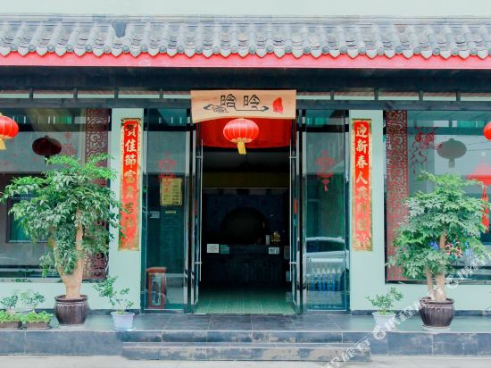Emeishan Hanling Theme Hotel - last minute hotel in Leshan