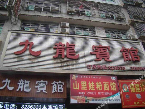Jlbg - last minute hotel in Xinhua