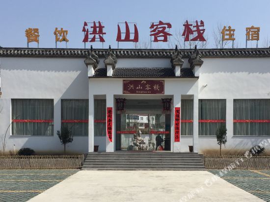 Hongshan inn - last minute hotel in Lu'an