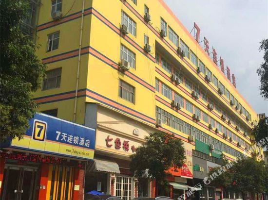 7 Days Inn Zhoukou Qiyi Road City Government Branc in Zhoukou, People's Republic of China