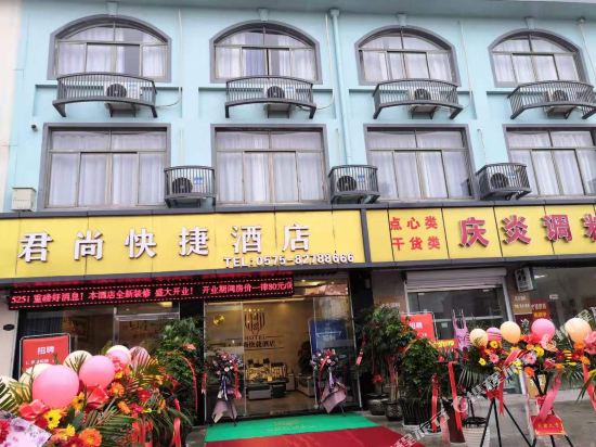 Junshan Express Hotel - carbon neutral hotel in Shaoxing