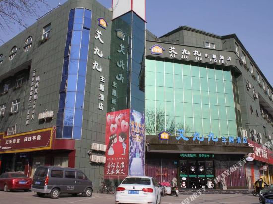 Aijiujiu Hotel in Hebi, People's Republic of China