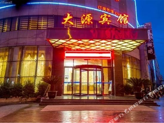 Pingyang Dayuan Hotel - last minute hotel in Linfen