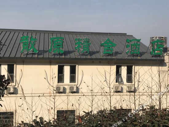 Wsd in Tubu, People's Republic of China