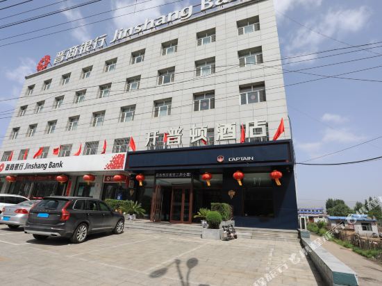 Captain Chain Hotel — hotel in Shangguan