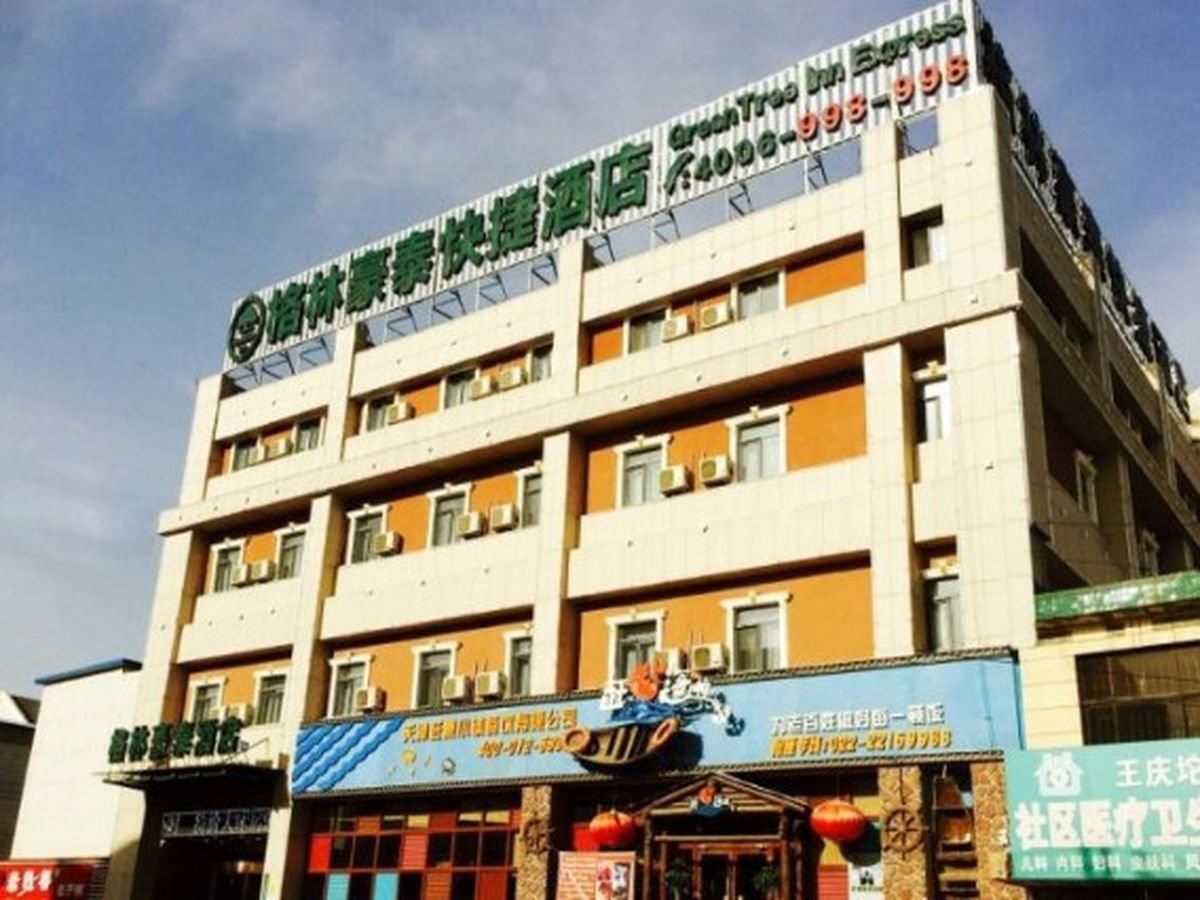 Greentree Inn Tianjin Wuqing Wangqingtuo Time Plaz — hotel in Yangcun
