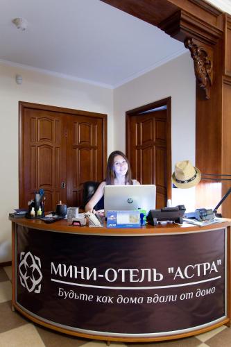 Mini hotel Astra - last minute hotel in Astrakhan