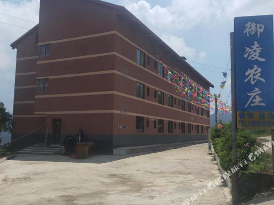 Yu ling Ecological Farmstead ecological — hotel in Linshui