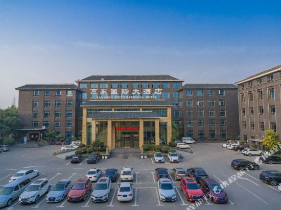 Yandong International Hotel in Jingzhou, People's Republic of China