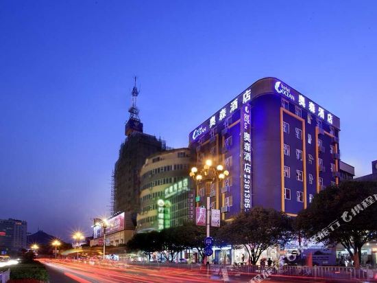 Hotel Ocean - carbon neutral hotel in Guilin