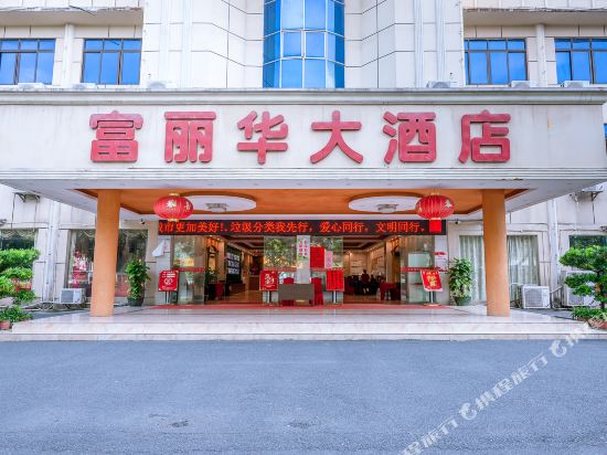 North Stream Furama Hotel — hotel in Lingcheng