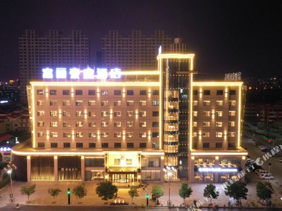 Feeling Hotel Yulin in Yulin, People's Republic of China