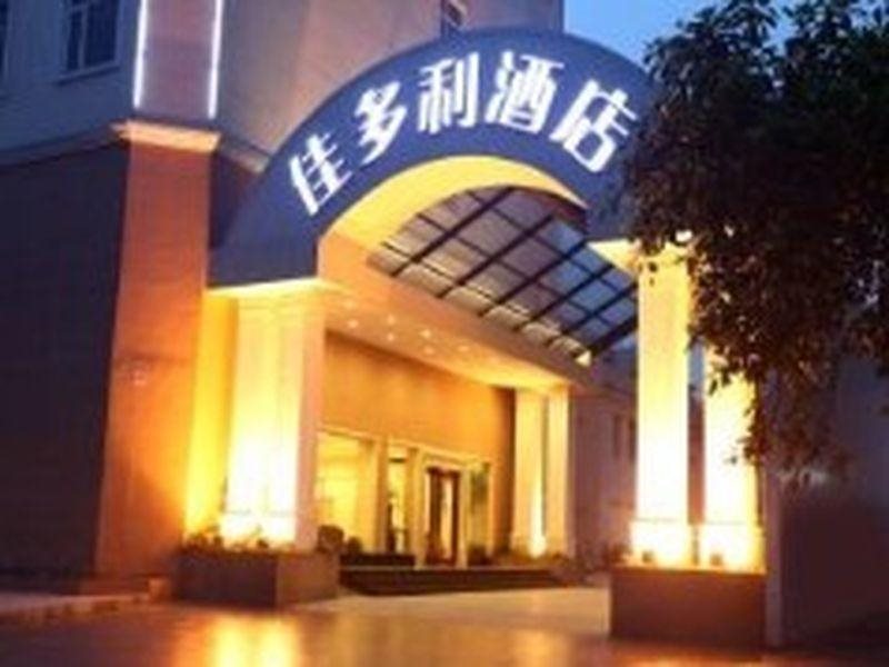 Catering Hotel - last minute hotel in Zhuhai