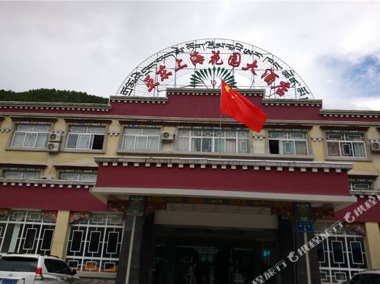 Shanghai Garden Hotel — hotel in Xarsingma
