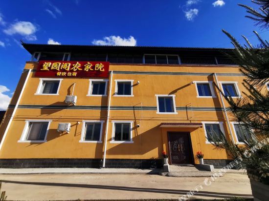 WangYuange - last minute hotel in Beijing