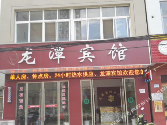 Longtan Hotel — Tianmen