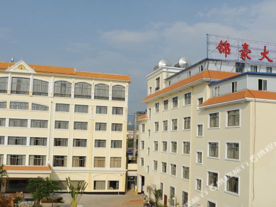 Jinhao Hotel — hotel in Longshan
