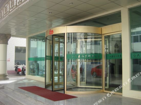 Liupanshan Hotel in Pingdingbu, People's Republic of China