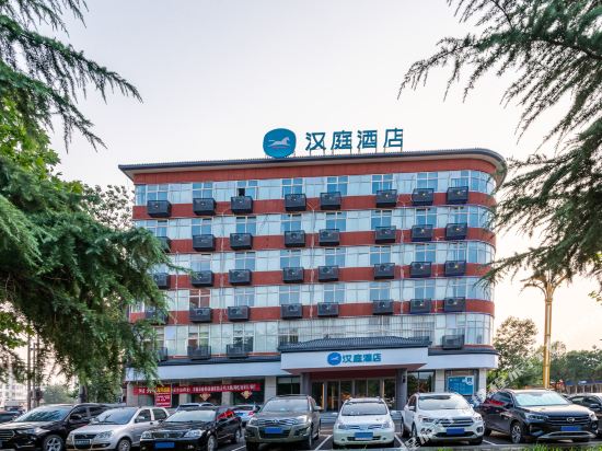 Hanting Hotel - last minute hotel in Liuzhou