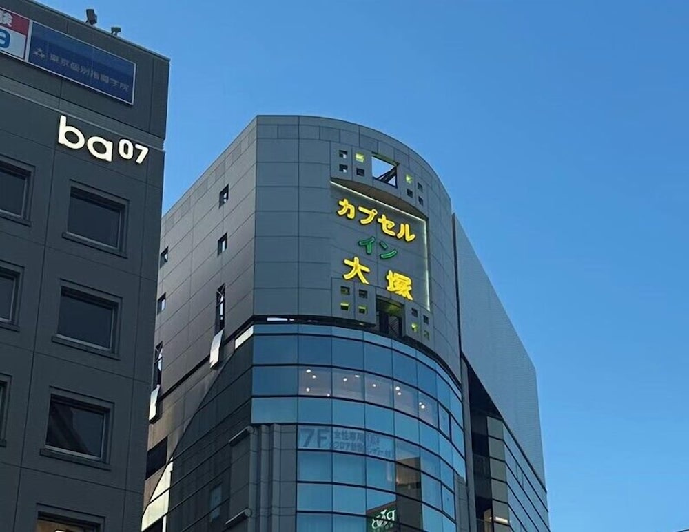 Capsule Inn Otsuka - last minute hotel in Tokyo