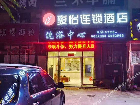 Junyi Hotel chain - carbon neutral hotel in Unknown City