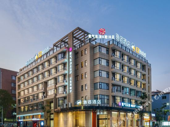Yisu Hotel - last minute hotel in Ninghai