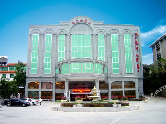 Longyu Hotel - last minute hotel in Liancheng