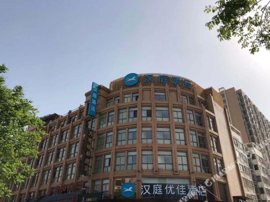 Hanting Youjia Hotel — hotel in Huayin