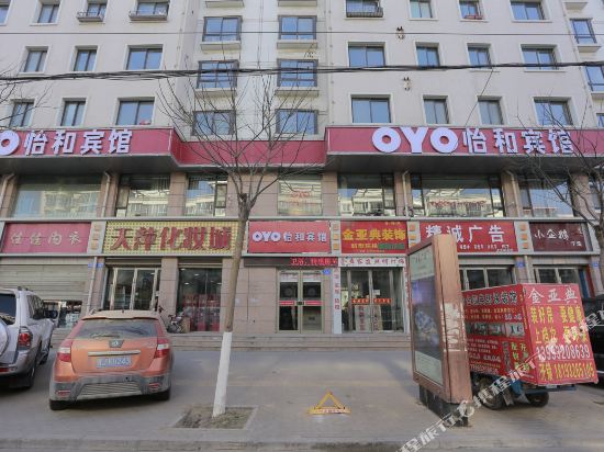 Dingxi Yihe Express Hotel in Dingxi, People's Republic of China
