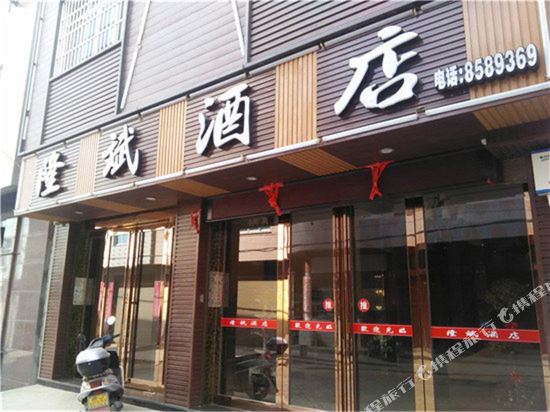 Longbin Hotel - carbon neutral hotel in Ningde