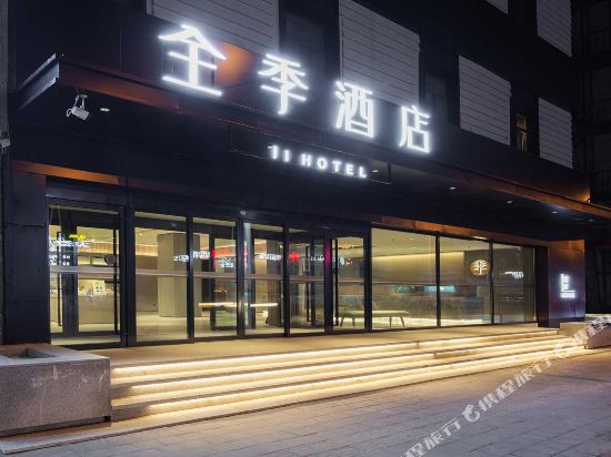 All Seasons - carbon neutral hotel in Changchun