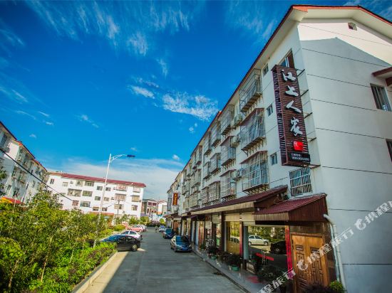 Jsrj in Wuyishan, People's Republic of China