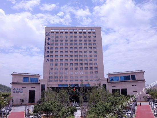 Huayang International Hotel in Shangluo, People's Republic of China