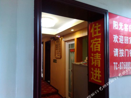 Sunshine Room - last minute hotel in Wuhan
