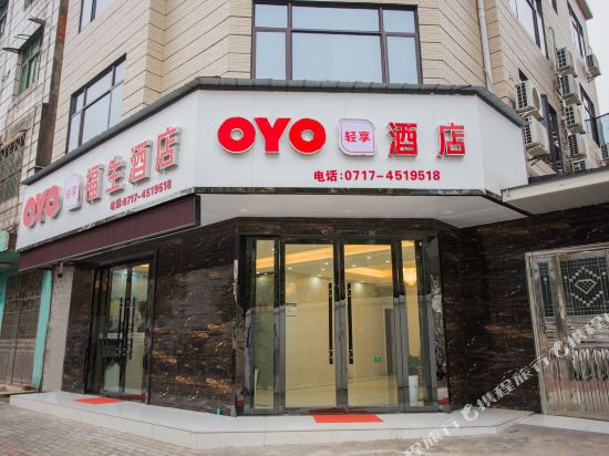 Fusheng Hotel - last minute hotel in Zhijiang