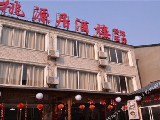 Taoyuanju Hotel — hotel in Liyang