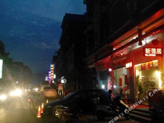 Xinlianju Inn in Zhaoping, People's Republic of China