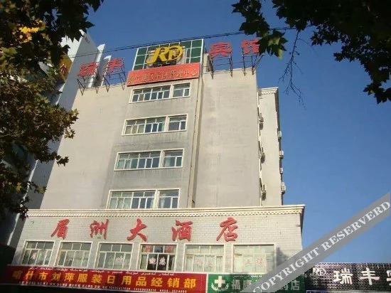 Rui Feng Hotel - last minute hotel in Kashgar