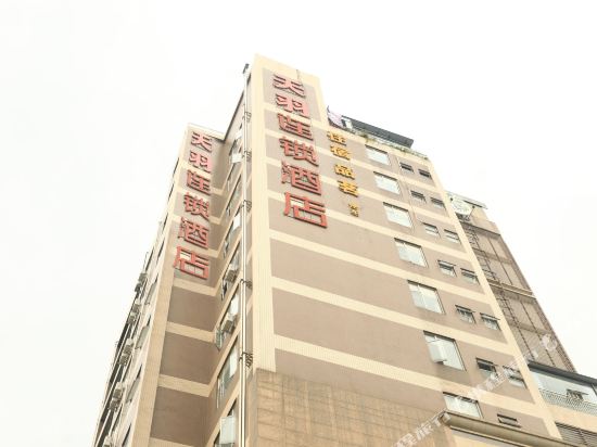 Tianyu Hotel in Meishan, People's Republic of China