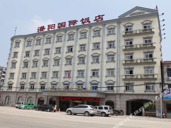Qian Yang International Hotel in Meicheng, People's Republic of China