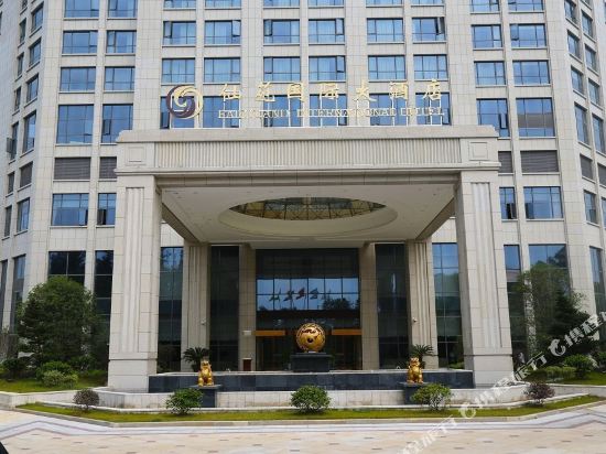 Fairyland International Hotel in Xiantao, People's Republic of China