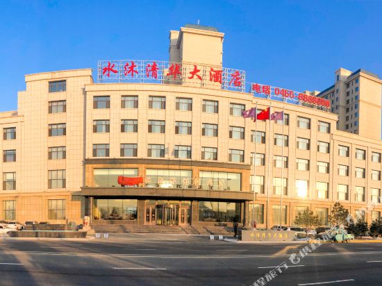 Shuimu Qinghua Hotel in Suihua, People's Republic of China