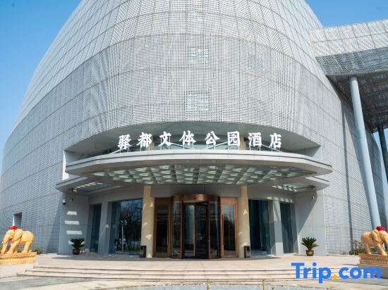 Yidu Park Hotel — 4-Star Luxury Hotel in Yangzhou, People's Republic of China