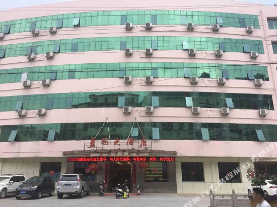Panlong Hotel — hotel in Qianyou