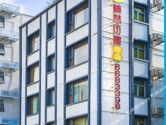 Tingmo Hostel in Zhuhai, People's Republic of China