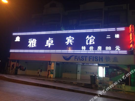 Yazhuo Hotel - last minute hotel in Shanghai