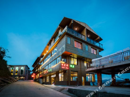 Yunzhongge Inn in Longsheng, People's Republic of China