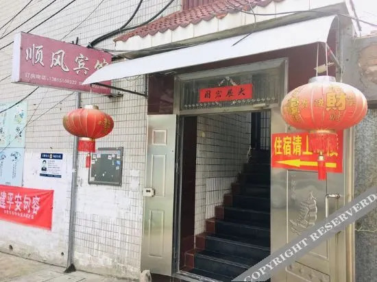 Jurong Shunfeng Express Hotel - last minute hotel in Zhenjiang
