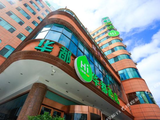 Huadu Hotel - last minute hotel in Kunming