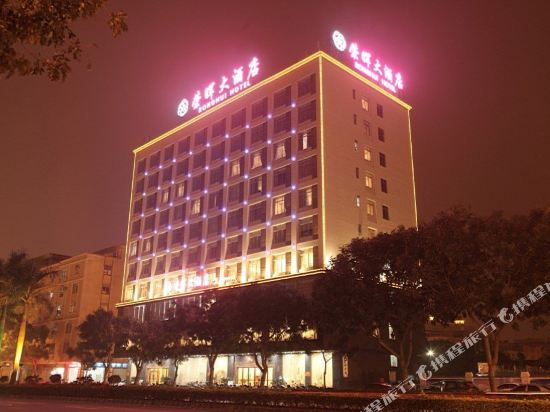 Yangjiang Ronghui Hotel — hotel in Yangjiang